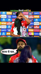 148K reactions · 304 shares | Priti Zinta में बस यही अंतर है  | #pritizinta #shreyasiyer #cricket #shorts . . . #rcb #ipl #viratkohli #csk #cricket #rohitsharma #msdhoni #royalchallengersbangalore #mumbaiindians #virat #abdevilliers #kingkohli #indiancricketteam #dhoni #india #indiancricket #mi #klrahul #chennaisuperkings #viratians #rcbfans #kkr #karnataka #icc #kohli | Cricket with sahuji | Facebook