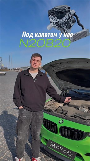 What's inside the BMW 430i? B48 + ZF + all-wheel drive 🔥