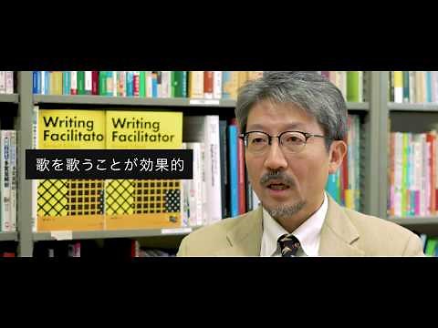 Daito Bunka University Online Trial Class: "Is it true that singing improves your English pronunc...
