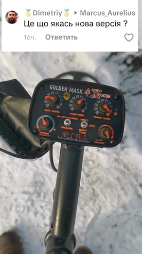 Golden Mask 4 Xtreme Metal Detector Review