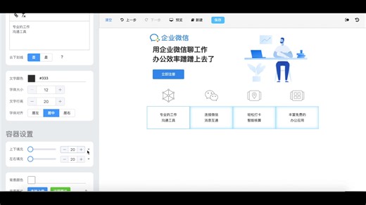 这样写邮件格式，简单又好看
