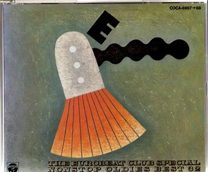 The Eurobeat Club Band - The Eurobeat Club Special Nonstop Oldies Best 32