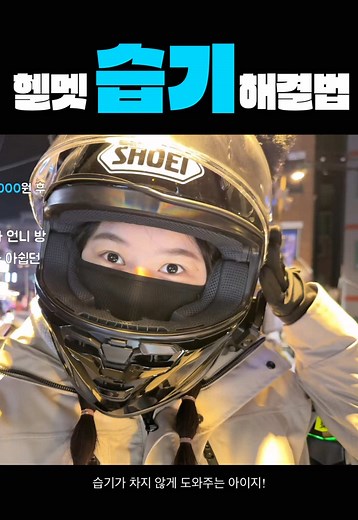 핀볼 락스피릿