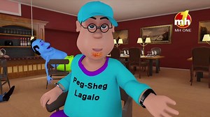 15K views · 155 shares | Happy Sheru Jawayi Di Sewa To | Happy Sheru | Funny Cartoon Animation For more awesome videos you can also watch our official YouTube Channel of #HappySheru https://www.youtube.com/MHONEHappySheru | MH ONE Happy Sheru | Facebook