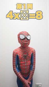 親子で一緒に見てみよう‼︎ 小学2年生 掛け算 集中特訓！ 四角に当てはまる数をいれてね！