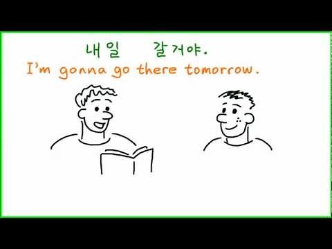 Basic Korean Classic 02 - Verbs