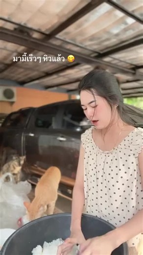 เด็กดื้อต้องกินข้าวเยอะๆนะ💞😹#มุกหมวย #มุกหมวยถ้วยน้ําจิ้ม #อย่าปิดการมองเห็น