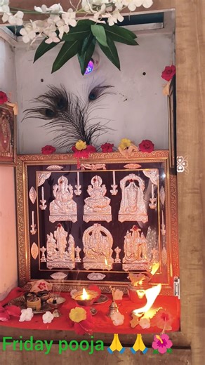 Friday morning my routine# my morning routine telugu #ytshorts #vairal #peaceful morning