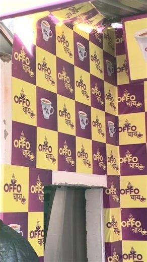 offo chaye franchisee outlet open in Kelakhera swar near GHAUSIYA MASJID