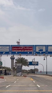 @nawaf_al3nze explores some of the most iconic landmarks and attractions in Bahrain! 😍🇧🇭 #bahrain #babalbahrain #bahrain🇧🇭 #bahraininstagram #bahrainphotography | Bahrain This Month