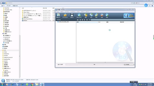 [教程]如何将文件加工为ISO文件如果你的虚拟机没有办法直接拖入文件就只能将文件转换为ISO以及其他光盘映像文件导入了。