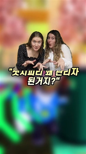 로블록스 관리자가 챗지피티??