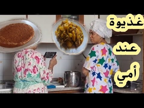 شريت فروج بلدي من المزرعة ومشيت عند امي تغدينا مجموعين بالطجين بطريقة امي مع خبز الدار و طورطة اللوز