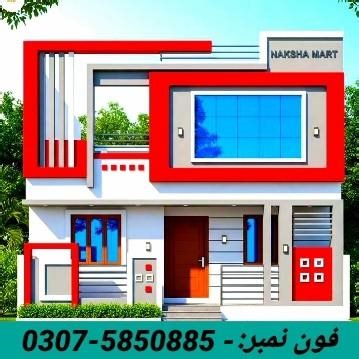 5 Pak house front elevation design#house #home #youtubeshorts