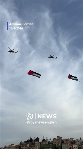 🇯🇴 Jordan’s air force celebrates national Flag Day with aerial display