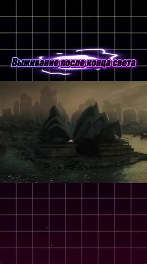 Відео користувача Кино_pro (@kino_pro_4) з композицією «оригинальный звук - Кино_pro»