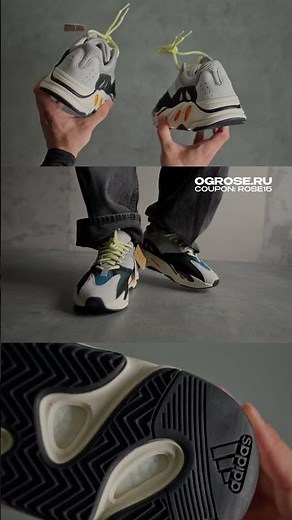 YEEZYS ARE GONE… But I Got the Legendary Wave Runner 700!