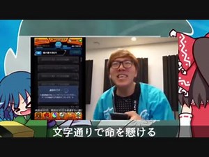 ヒカキン姫の命を懸けた下ネタ100本勝負