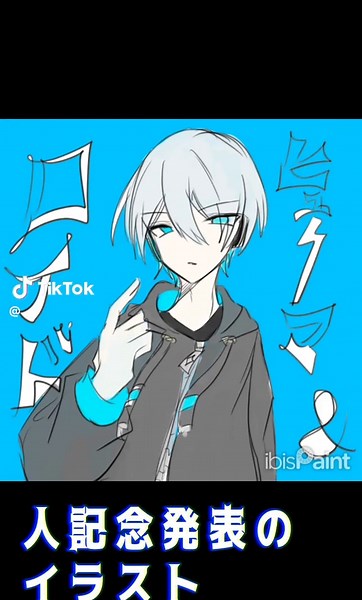 X200人記念発表✨ pixivにて投稿決定【ヒューマ&ロイド】#月夜黒音 #ヒューマ&ロイド#漫画発表
