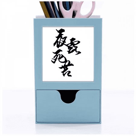 Japanese Bosozoku Style Hello Desk Supplies Organizer Pen Holder Card - Walmart.ca