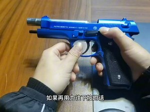 92使用维修教程