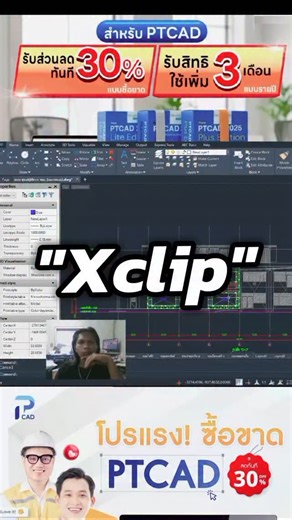 Isekai_construction on Instagram: ""PTCAD2025- Xclip" ‎🏠รับเขียนแบบ-ออกแบบ-รายการคำนวณ อื่นฯลฯ🏘️✨ ‎ ‎-เขียนแบบขออนุญาตก่อสร้าง 🏘️🏠 ‎-ออกแบบ บ้าน อาคาร โกดัง ที่พักอาศัย อื่นฯลฯ. ‎-เขียนแบบก่อสร้าง&งานระบบ2D&3D⚡💧 ‎-ปรับปรุงแก้ไขแบบ (Revise)😎 ‎-แบบ Shop drawing - As built 😁 ‎-รายการคำนวณโครงสร้าง😗 ‎-ประมาณราคางานก่อสร้าง(BOQ)😚 ‎-รายการบาร์คัตลิสต์(Bar cut list)😁 ‎-ออกแบบบ้าน อาคาร โกดัง อื่น ลฯล 😁 ‎-โมเดล3D บ้าน อาคาร โกดังฯลฯ 😋 ‎-รับเหมา ก่อสร้าง ต่อเติม รีโนเวท🏘️🙏 ‎-วิศวกร ระดับภาค