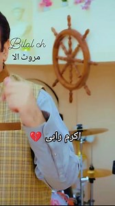 اکرم راہی 💔 Bilal ch مروٹ آلا | Bilal ch official