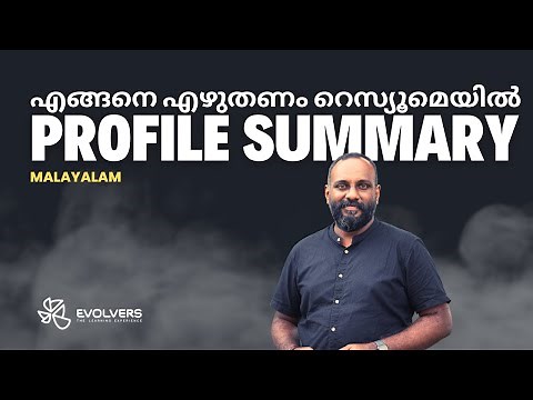 How to write a Profile Summary in a resume / CV? For experienced candidates | Evolvers | Resume