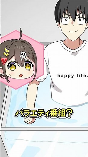いろいろ試してみると…？ #Plottアニメ #フラグちゃん