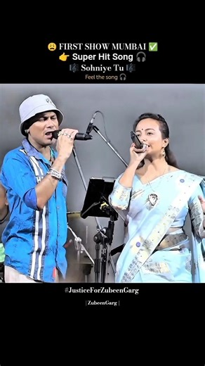 Sohniye Tu 🎼| ZubeenGarg |#zubeengarg #music #youtubeshorts #jaishreeram