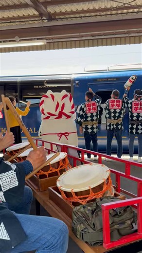 土木LOVEとハシゴしてザロイヤルエクスプレスのお見送り！掛塚屋台囃子保存会の皆さんが特別にお囃子を演奏してくれたんだ♪ゴージャスな列車も見れてうれしっぺいだなー⭐︎#磐田市#しっぺい#ザロイヤルエクスプレス#列車#お囃子