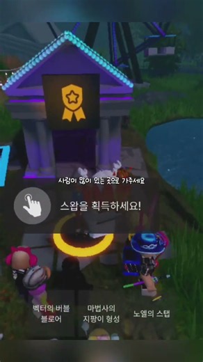 여러분 무료 좋아하시죵 !!😍#무료로 로블 아이템 얻는 법#로블록스#무료#free