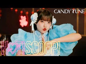 【MV】CANDY TUNE『HOT!SCOOP!』