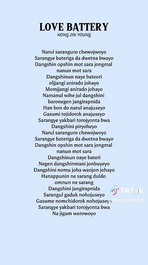 Hong Jin young - love battery full lyrics #fyp #fypシ #kpopsongs #music #spotify #hongjinyoung #lovebattery
