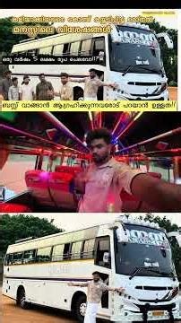 Bus vlog | Full video uploaded checkout #roadshow #bus #tourist #dj #travel