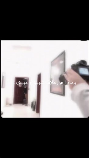 اخخ اشتقتت وهم مع بعضض😣💔#شونق_باورfyp#مودي explore#الشعب_ الصيني_ كابه حل 😂😂@SXB