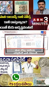 3.9K reactions · 208 shares | Old Coin India Video Telugu Follow Your friends #company #please | Old Coin company | Facebook