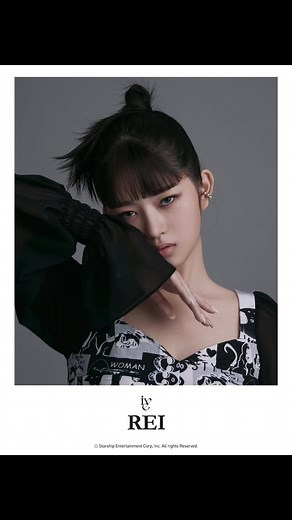 Rei Newgg Starship Profile | Predebut Rei IVE Official