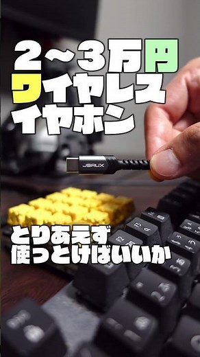 A revolution in smartphone audio! An adapter that converts 3.5mm wired earphones to Type-C connec...