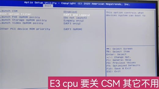 全英文主板 核显显示 BIOS设置教程