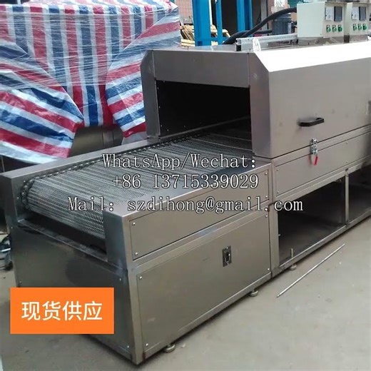 High temperature infrared tunnel drying oven for food processing