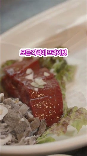 제주 여행 중 한 번은 꼭 가볼만한 곳 #제주여행 #제주도가볼만한곳 #제주흑우