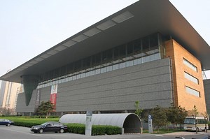 Beijing Capital Museum in Beijing, China