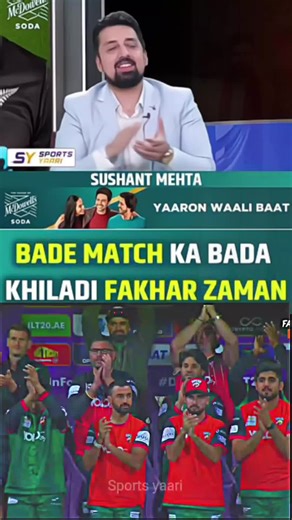 Fakhar Zaman's Stellar Performance in ILT20 League