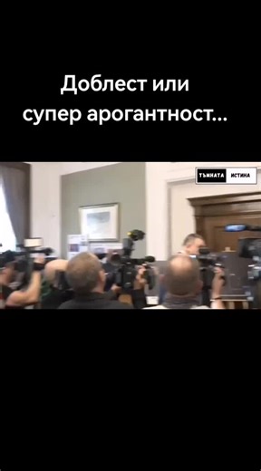 #Love #fyp #tik_tok #for #foryoupage България# хора# живот# свят# природа# професор# климат# промени# земетресение# тв# бтв# тикток# бъдеще# минало# извънземни# конспирация ‡ ново# нЛо# сила# пари# планина# ufo# alien# bg# nasa# fyp# foryou# tiktok# tv# Bulgaria# live# 2025# viral# of Bulgaria за България #***