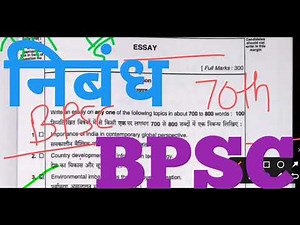 Essay 70th Mains BPSC Original Copy Evaluation ✅ Essay