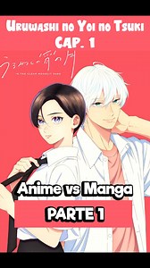 Uruwashi no Yoi no Tsuki cap 1 anime vs manga In the Clear Moonlit Dusk うるわしの宵の月 #shoujo #anime #otaku #uruwashinoyoinotsuki | Los chicos del anime