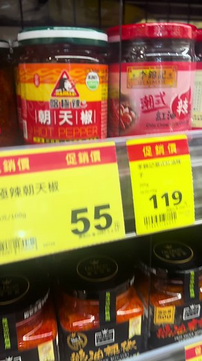 下班瞎逛全聯 #阿美族#全聯#辣椒#朝天椒#喀極辣#嘎滋辣