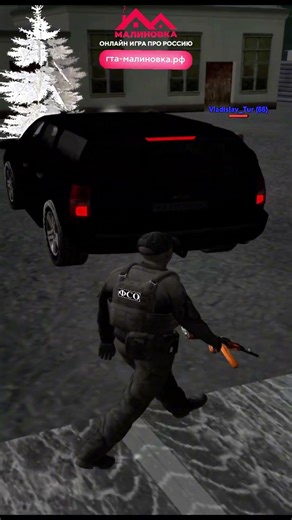 СМОГЛИ ПОВТОРИТЬ ОРИГИНАЛ?? В МАЛИНОВКА РП #gta #crmp #samp #shorts