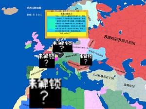 第二次世界大战：选择国家，进行策略！（第九期）